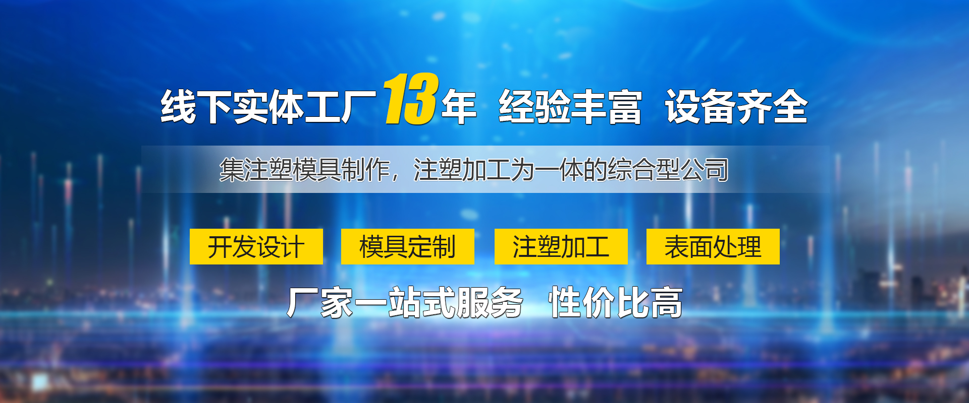 濟寧勝威新能源科技有限公司